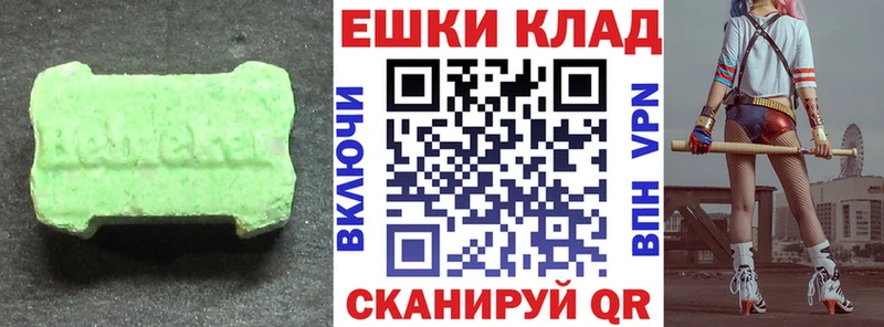 даркнет наркотические препараты  Чудово  Экстази 99% 