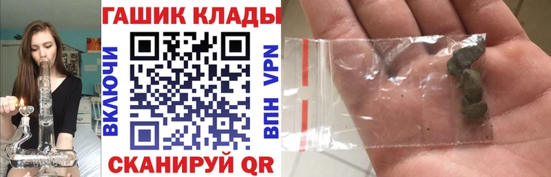 ГАШИШ Ice-O-Lator  Чудово 