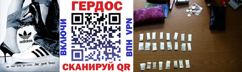 ГЕРОИН герыч  как найти наркотики  Чудово 