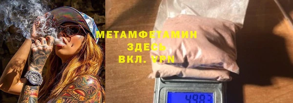 скорость Армянск