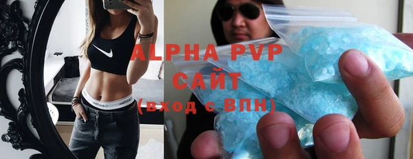 apvp Арсеньев