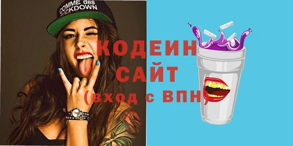 скорость Армянск
