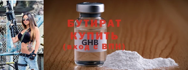 скорость Армянск