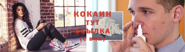 скорость Армянск