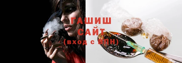 apvp Арсеньев