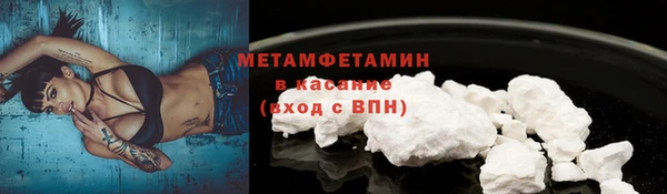 кокаин перу Осинники
