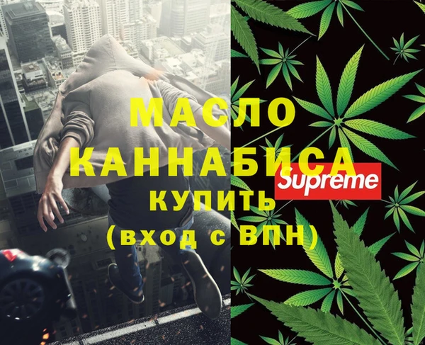 марихуана Осташков