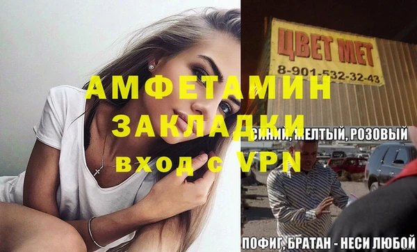 скорость Армянск
