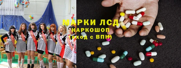 скорость Армянск