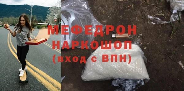 скорость Армянск