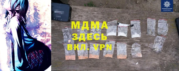 apvp Арсеньев