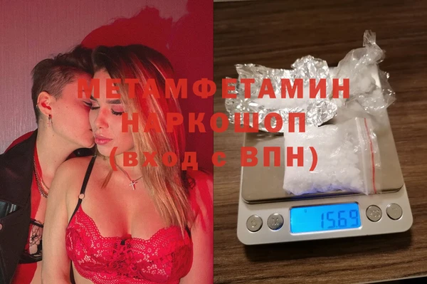синтетический гашиш Остров