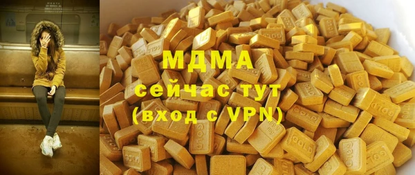 скорость Армянск