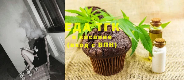скорость Армянск