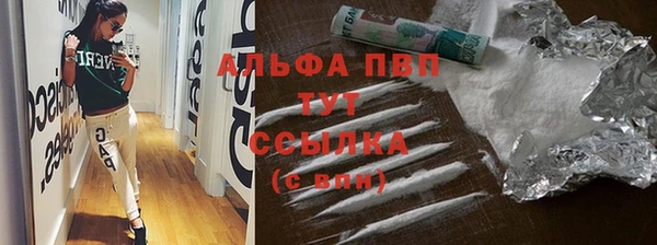 apvp Арсеньев