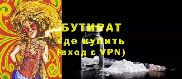 марихуана Осташков