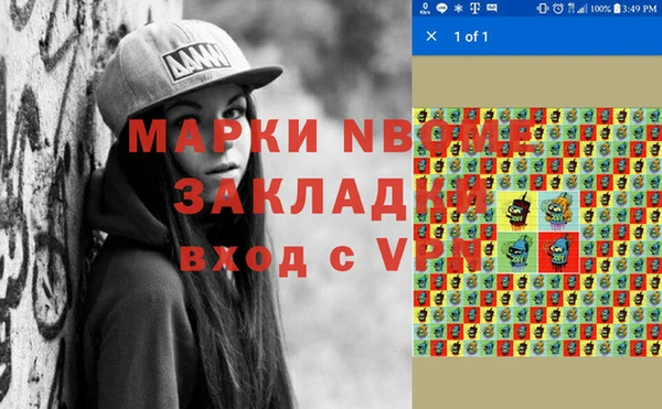 apvp Арсеньев