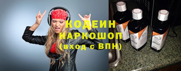 ешки Аркадак