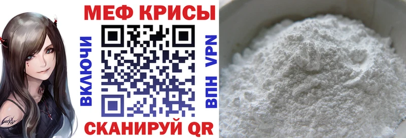 Мефедрон mephedrone закладки Чудово