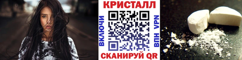 Первитин винт  продажа наркотиков  Чудово 