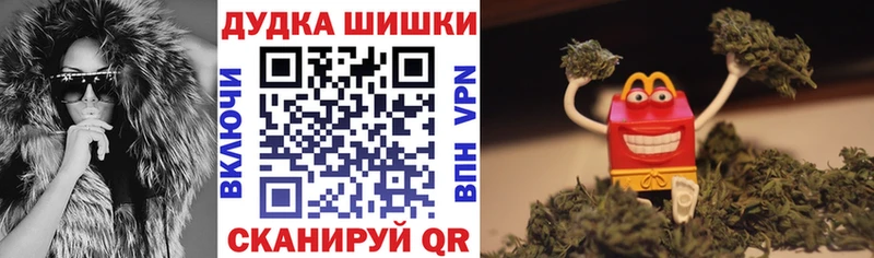 Шишки марихуана индика  Чудово 